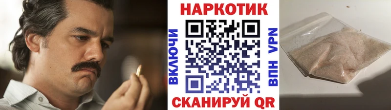 Наркошоп купить Cocaine Codein Меф мяу мяу ГАШИШ Конопля Плавск