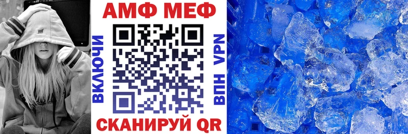 АМФЕТАМИН 98%  Купить где  Плавск 