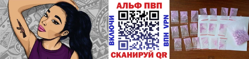 Купить  Плавск  Альфа ПВП мука 