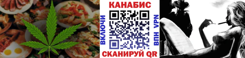Печенье с ТГК конопля Купить где Плавск
