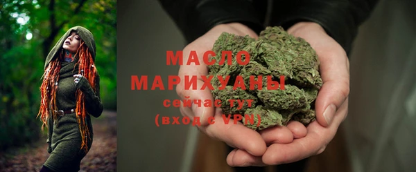 ПСИЛОЦИБИНОВЫЕ ГРИБЫ Елизово