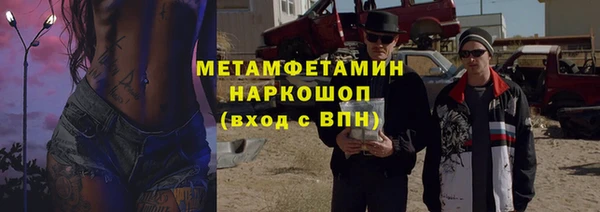 mdma Елабуга
