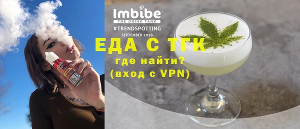 ПСИЛОЦИБИНОВЫЕ ГРИБЫ Елизово
