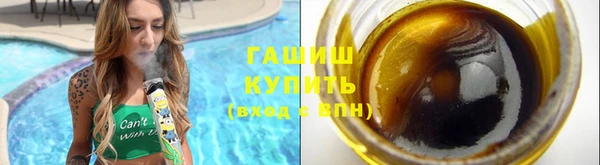 ПСИЛОЦИБИНОВЫЕ ГРИБЫ Елизово