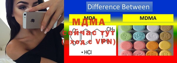 mdma Елабуга