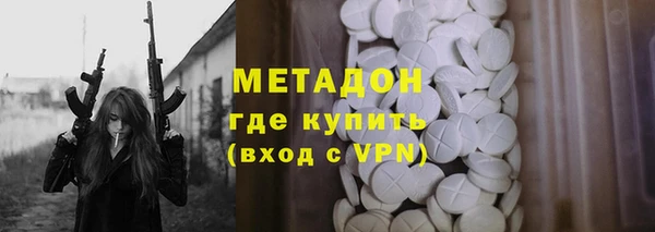 mdma Елабуга