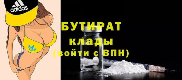 mdma Елабуга