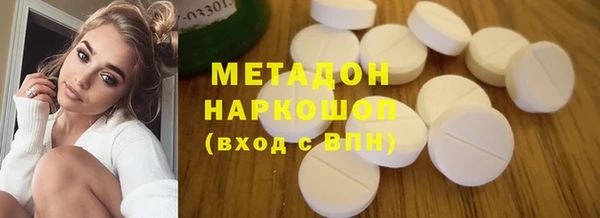 ПСИЛОЦИБИНОВЫЕ ГРИБЫ Елизово