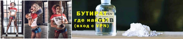 ПСИЛОЦИБИНОВЫЕ ГРИБЫ Елизово