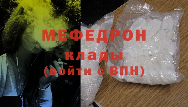 ПСИЛОЦИБИНОВЫЕ ГРИБЫ Елизово