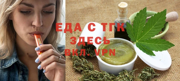 ПСИЛОЦИБИНОВЫЕ ГРИБЫ Елизово