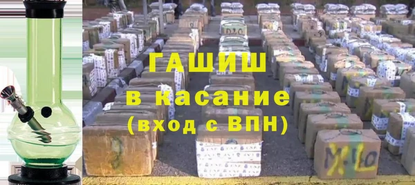 ПСИЛОЦИБИНОВЫЕ ГРИБЫ Елизово