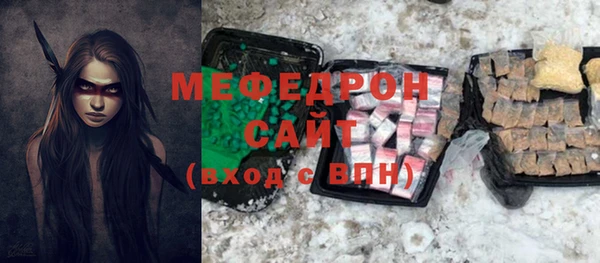 ПСИЛОЦИБИНОВЫЕ ГРИБЫ Елизово