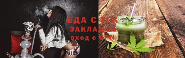 mdma Елабуга