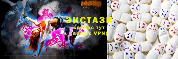 ПСИЛОЦИБИНОВЫЕ ГРИБЫ Елизово