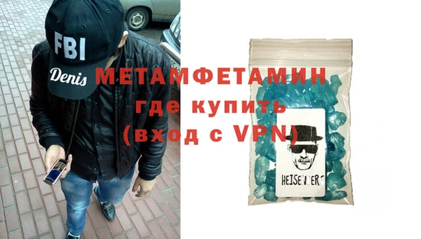 mdma Елабуга