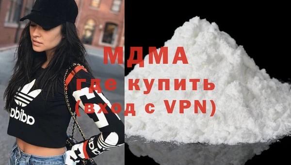 mdma Елабуга