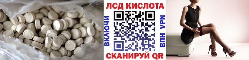 Купить где  Плавск  LSD-25 экстази кислота 
