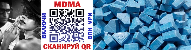 Купить где  Плавск  MDMA Molly 