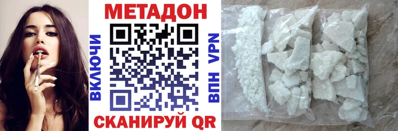 МЕТАДОН мёд Плавск