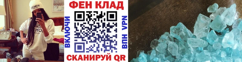 Купить закладки  Плавск  Метамфетамин Methamphetamine 