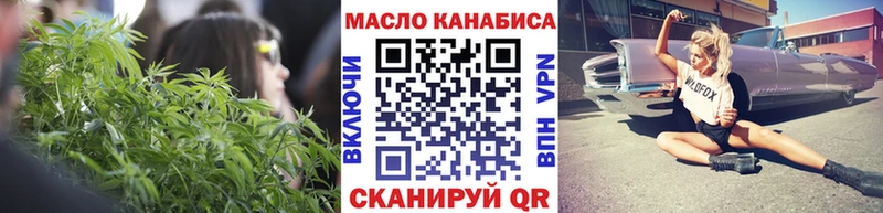 Купить где  Плавск  ТГК жижа 