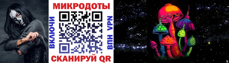 Псилоцибиновые грибы ЛСД Купить где Плавск